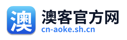 澳客